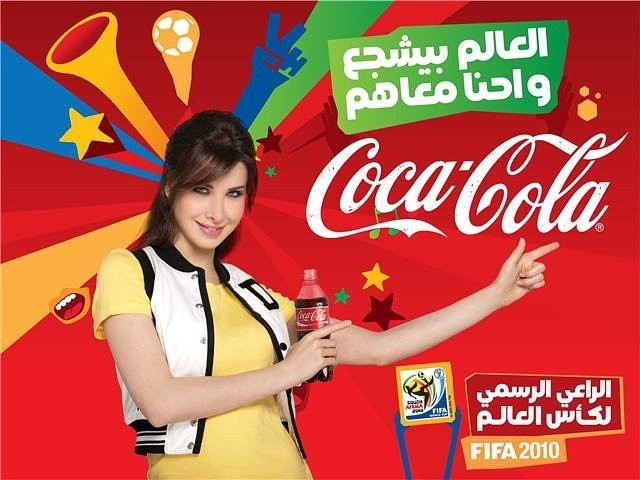 Nancy Ajram Coca-Cola ad