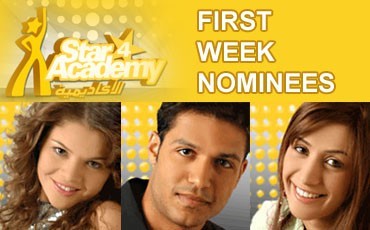 First Week Nominees of Star Academy 4
