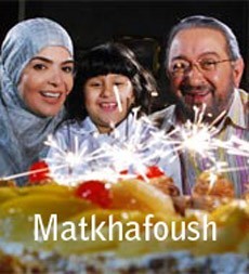 Matkhafoush