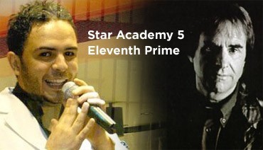 Star Academy 5 - Eleventh Prime - Guests and Losers 