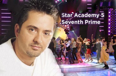 Star Academy 5 - Seventh Prime - Guests and Losers 