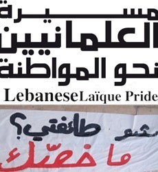 The Lebanese Laique Pride Group
