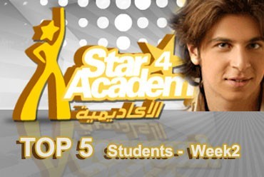 Top 5 Students of Star Academy 4 for Week 2