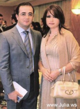 Julia Boutros Photo with her Husband