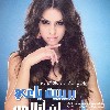 brigitte yaghi on shabaka magazine cover