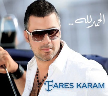 Fares Karam photo