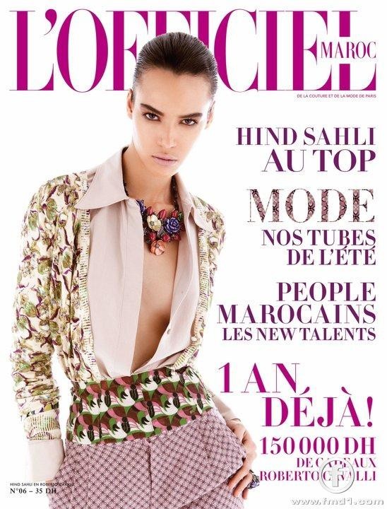 Hind Sahli photo on the cover of Officiel Maroc