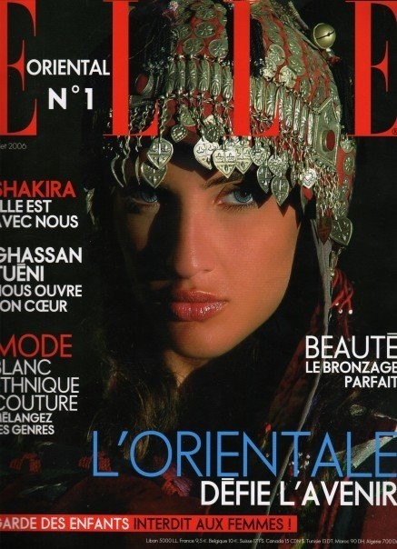 Karen el Khazen on cover of Elle Magazine
