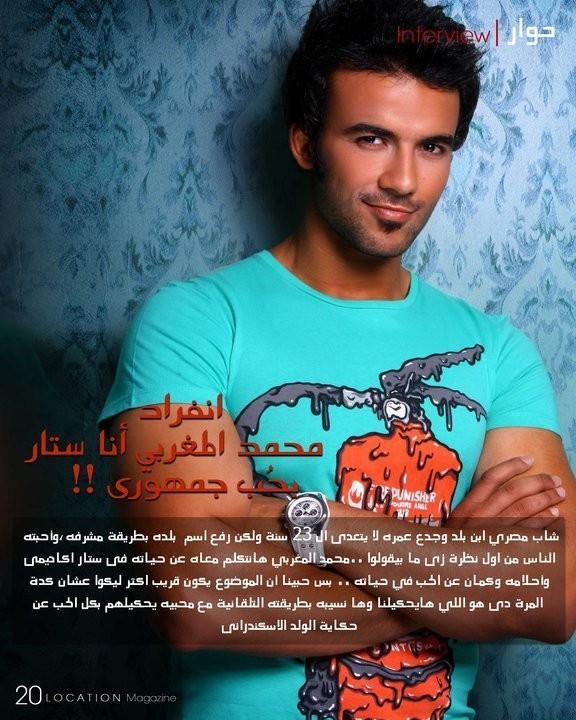 Mohamed el Maghraby interview photo maghraby official group