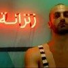 Rony Nohra photo from Nabil Ajram video
