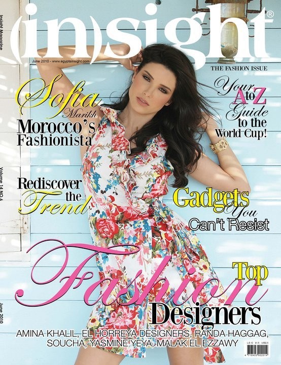 Sofia el Marikh on Insight magazine cover