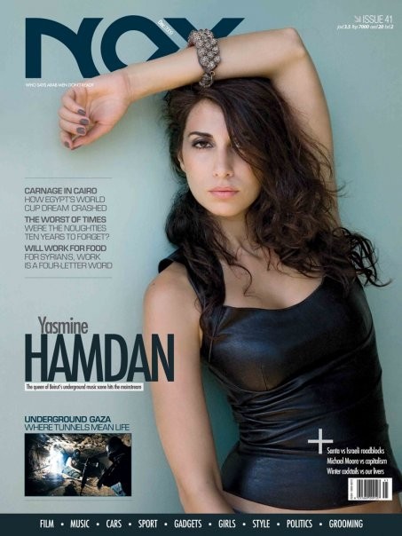yasmine hamdan magazine cover photo