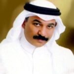 Abadi Al Johar