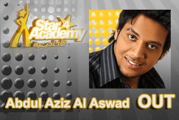 Photograph of Abdul Aziz Al Aswad leaves Star Academy 4 on Prime 9 NULL Kuwait