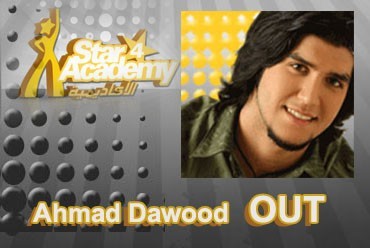 Photograph of Ahmad Dawood leaves Star Academy 4 on Prime 13 NULL