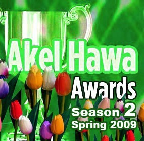 Photograph of Akel Hawa Golden Awards Spring 2009 NULL Lebanon