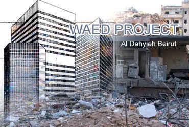 Photograph of Waad Project is the Promise of Rebirth in Al Dahyieh Beirut NULL Lebanon