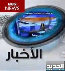 Photograph of Al Jadeed News Rips Off BBC Music Theme  Lebanon