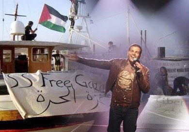 Photograph of Amr Diab donate money for the Gaza Strip NULL Egypt