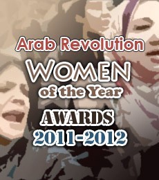 Photograph of Arab Revolution Women of the Year Award  Lebanon