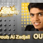Ayoub Al Zadjali leaves Star Academy 4 on Prime 10