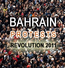 Photograph of Bahrain Protests NULL Bahrain