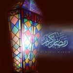 Fanous Ramadan Lantern