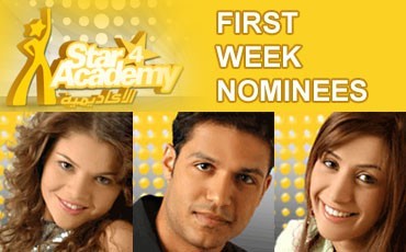 Photograph of First Week Nominees of Star Academy 4 NULL Lebanon
