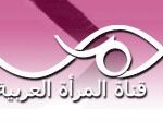 Heya Television  (Heya TV – Arab Woman Channel)