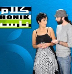 Kalem Honik Nes