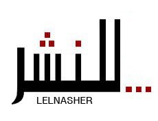 Lel Nasher