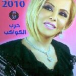 Maguy Farah 2010 Predictions and Astrology Book