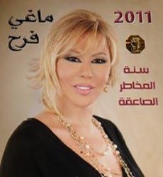 Photograph of Maguy Farah 2011 Horoscopes  Lebanon