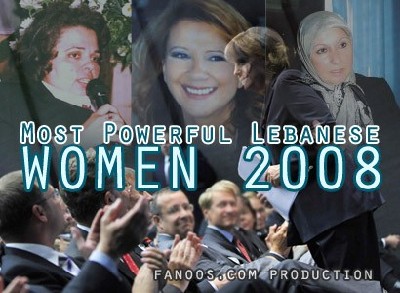 Photograph of Most Powerful Lebanese Woman 2008  Lebanon