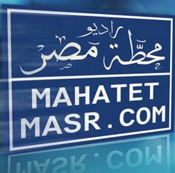 Photograph of Mahatet Masr Organization Egypt