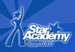 Photograph of Star Academy Lebanon NULL Lebanon