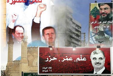 Photograph of The War of the Billboards NULL Lebanon