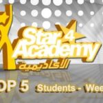 Top 5 Students of Star Academy 4 for Week 4