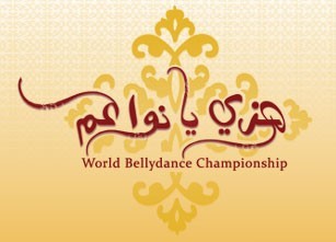 Photograph of World Belly Dance Championship on LBC NULL Lebanon